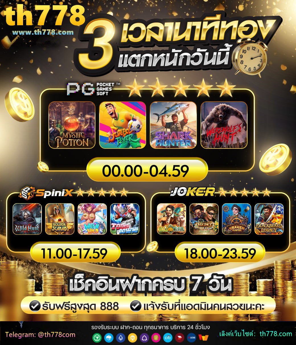 iprobet168ฝากถอน