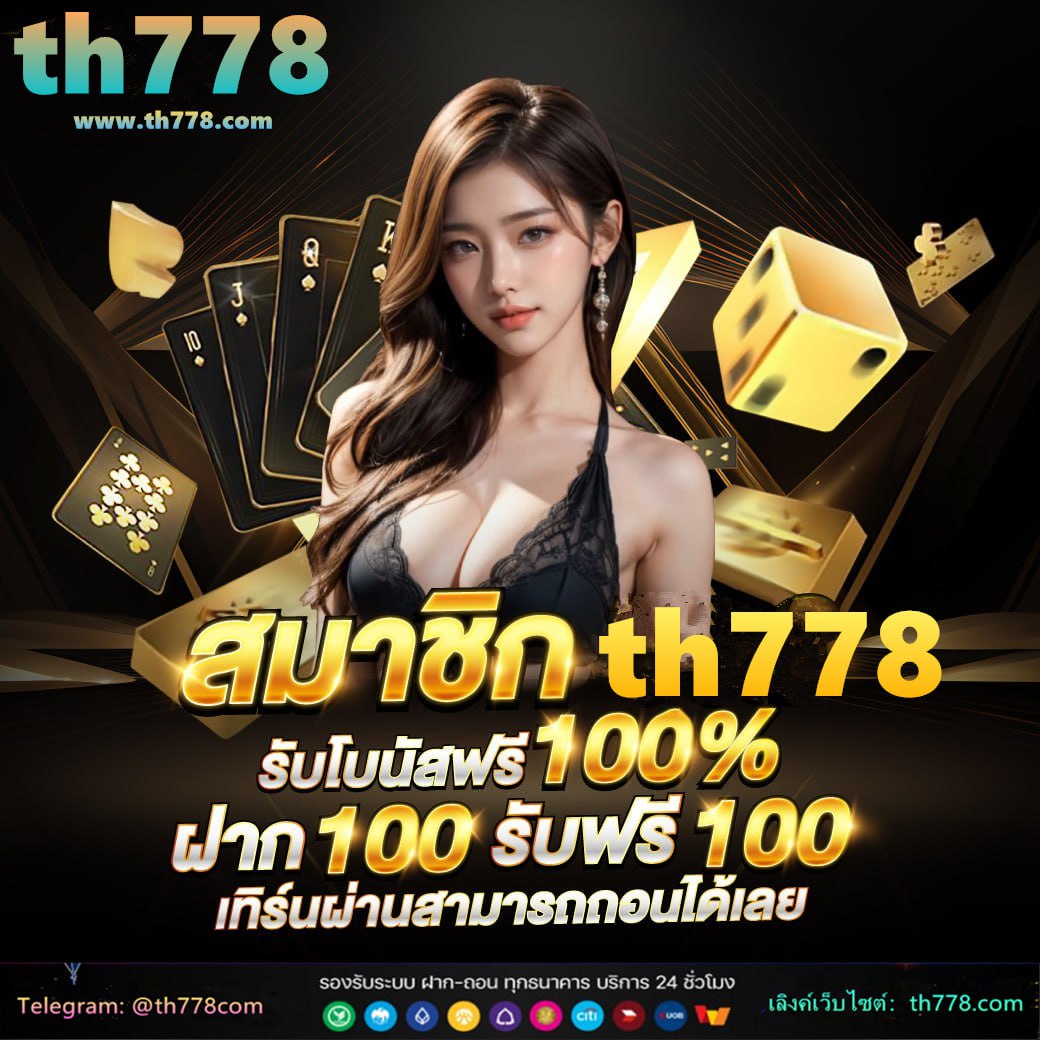 slot saiboon โค้ดเครดิตฟรี