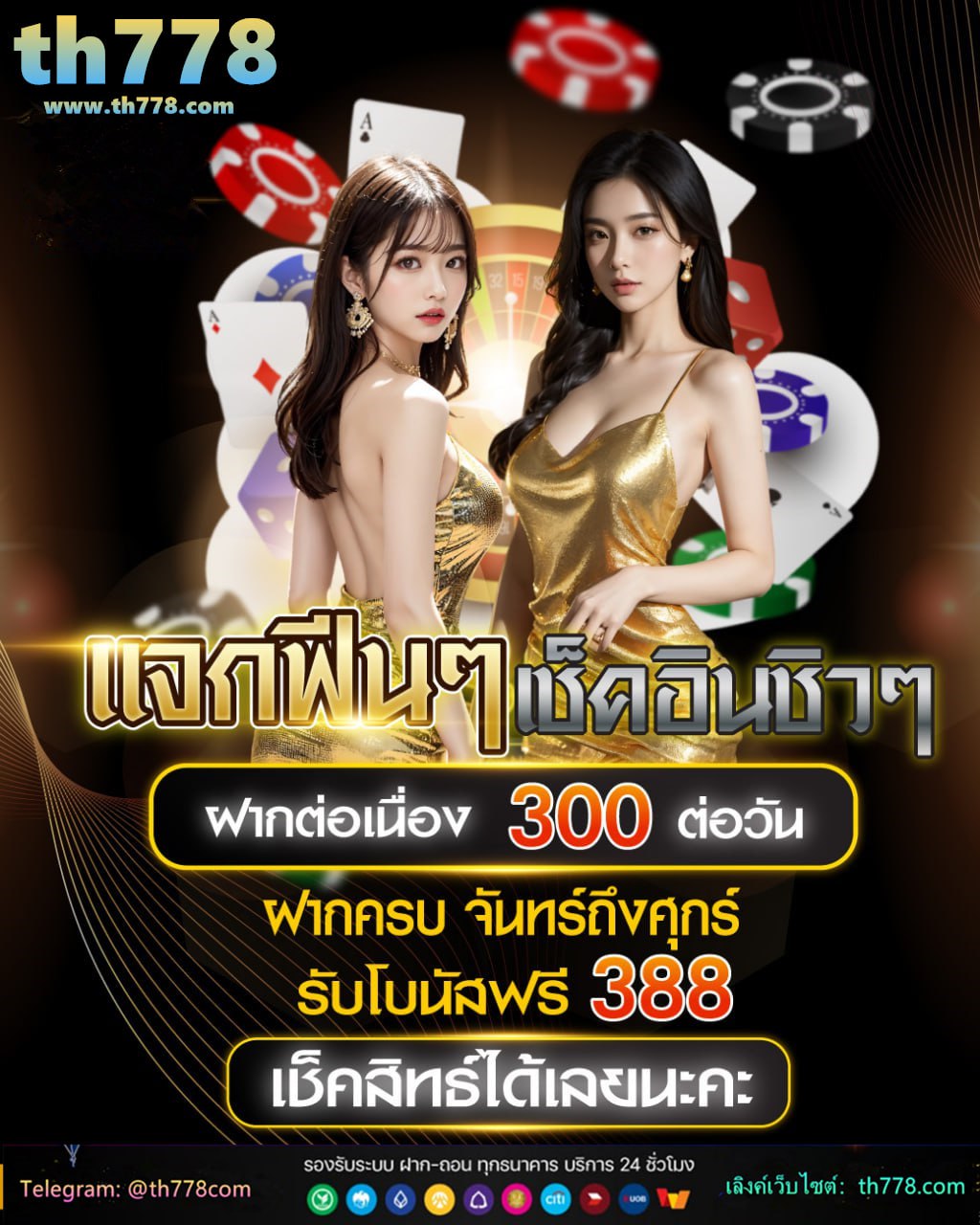 เว็บฝาก10รับ100ใหม่