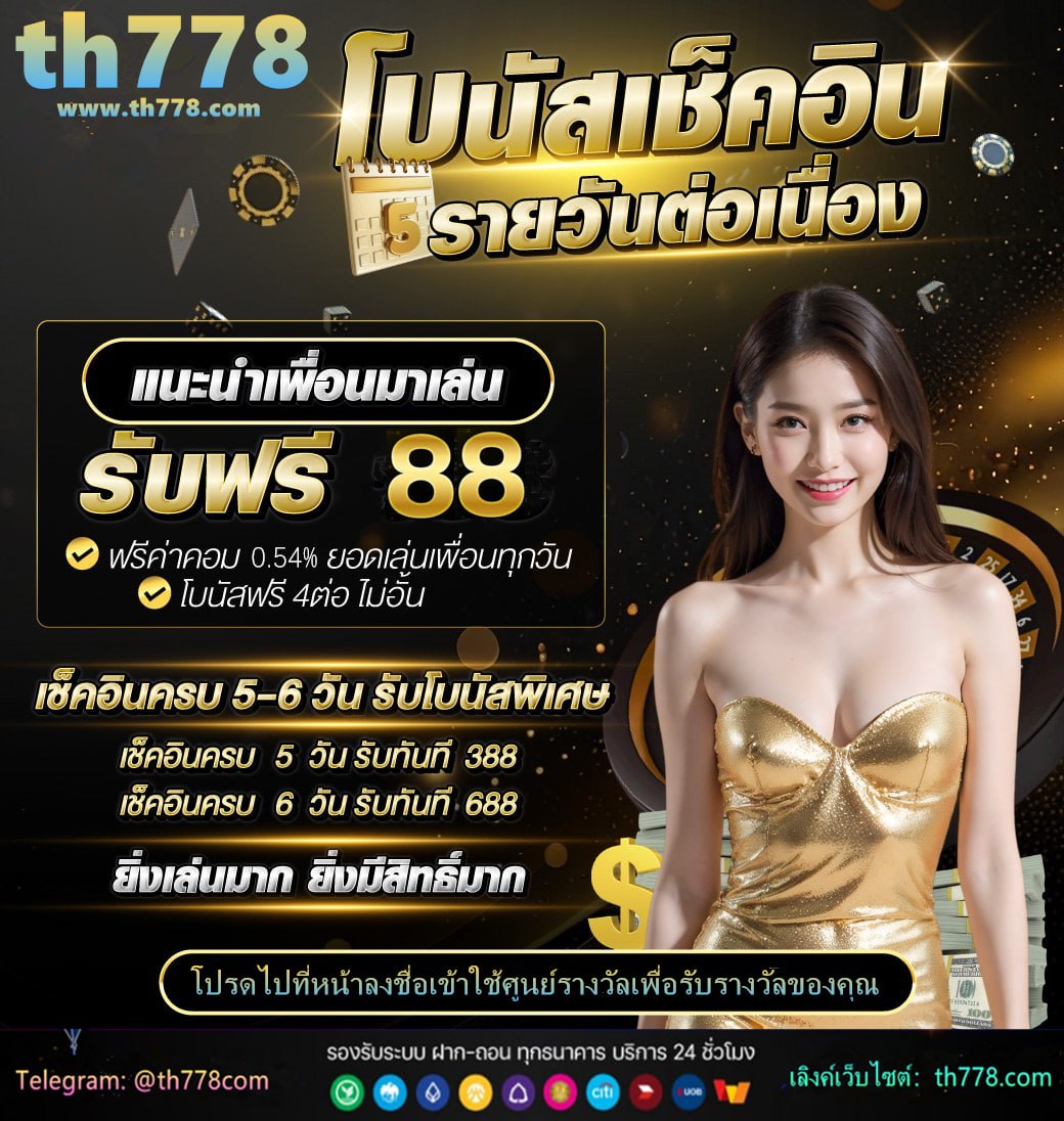 เยสน้า