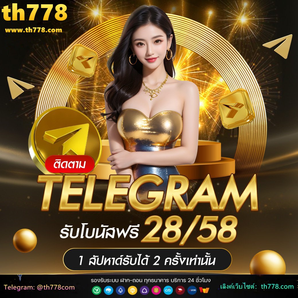 ลงทะเบียนค่าน้ำ 2566