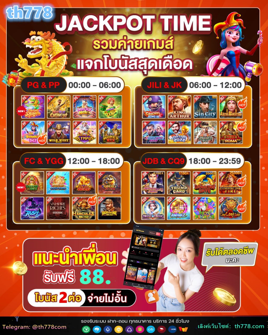 ไอบี888