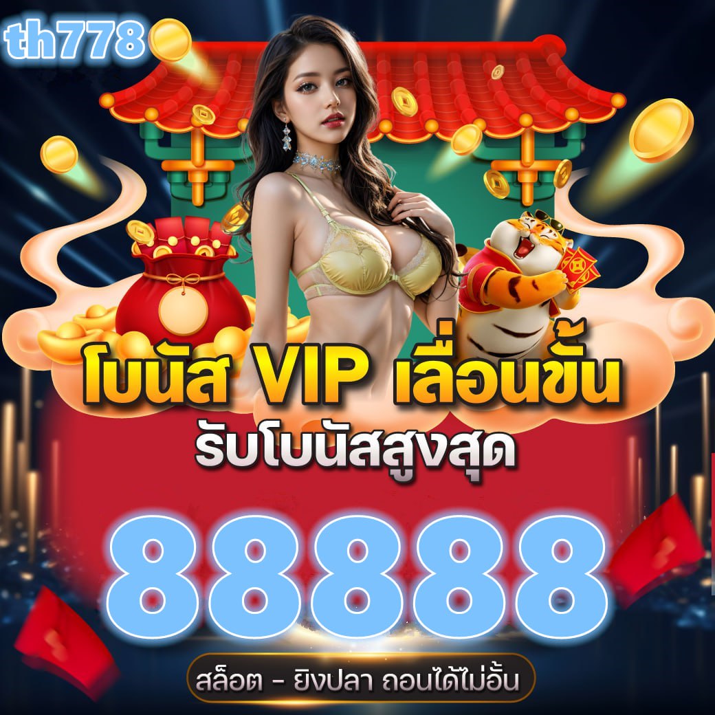 หวย1มีนาคม67