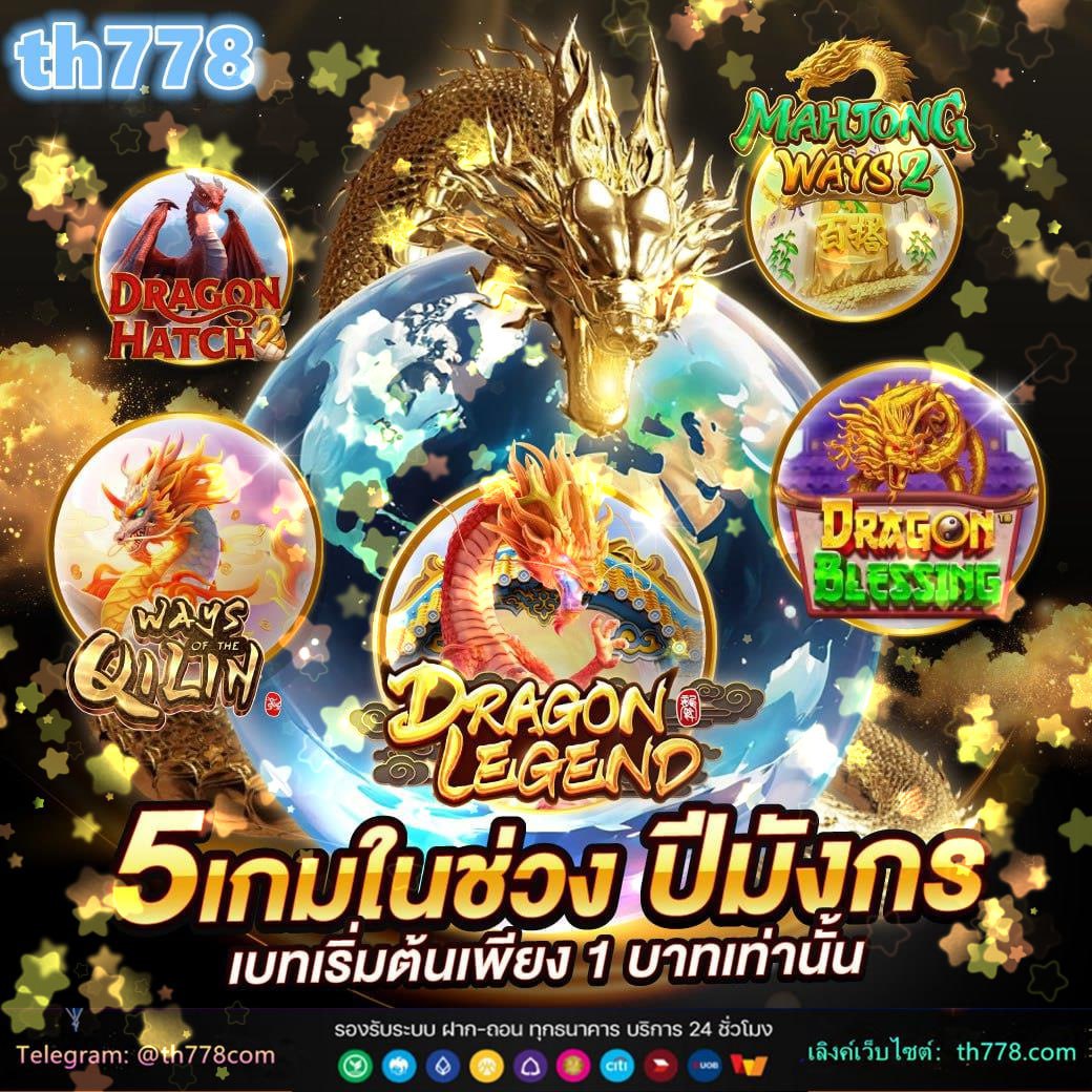 ฟุตบอลทีมชาติโปรตุเกส พบ ทีมชาติสโลวาเกีย ตารางคะแนน