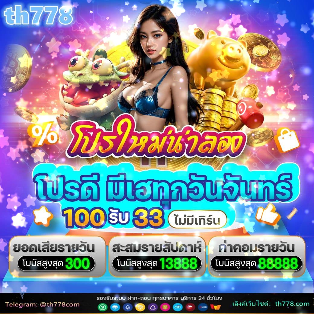 สมัครviu