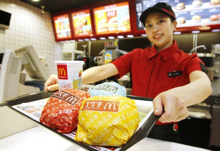 McDonalds Maaşları